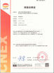 China YUEQING HONGXIANG CONNECTOR MANUFACTURING CO.,LTD. zertifizierungen